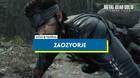 Zaozyorje al 100% en Metal Gear Solid Delta
