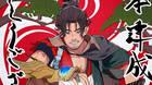 Onimusha: Way of the Sword ha vendido más de 1 millón en su primer día