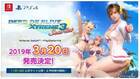 Anunciado Dead or Alive Xtreme 3: Scarlet para Switch y PS4