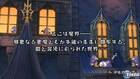 Primeras imágenes de Prinny 2