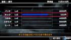 Nuevas imágenes de Yakuza en PSP