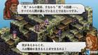Nuevas imágenes de Tactics Ogre: Let Us Cling Together