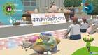 Nuevas imágenes de Touch My Katamari