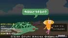 Nuevas imágenes de Me & My Katamari