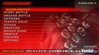 Nuevos detalles e imágenes de Tekken: Dark Resurrection