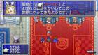 Primeras imágenes de Final Fantasy II para PSP