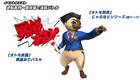 Ace Attorney estará en Monster Hunter XX