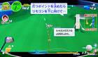 Nuevas imágenes de Wii Love Golf