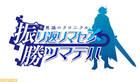 Spike Chunsoft anuncia Mysterious Chronicle para PS4 y PS Vita