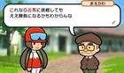Game Freak relata la creación de Soriti Horse