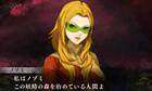 Nozomi regresará en Shin Megami Tensei IV: Final