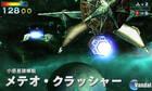Nuevas imágenes de Star Fox 64 3D