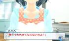 El juego de encerrarse con chicas para Nintendo 3DS se muestra en imágenes