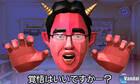 Presentada la portada europea de Brain Training Infernal del Dr. Kawashima