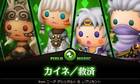 Theatrhythm Final Fantasy: Curtain Call también recibirá canciones de Nier
