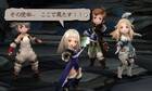 La demo de Bravely Second: End Layer ya está disponible