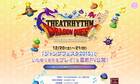Theatrhythm Dragon Quest nos muestra en vídeo sus primeras canciones descargables