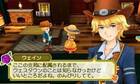 Story of Seasons: Trio of Towns presenta a sus personajes masculinos
