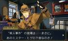 Nuevos detalles de The Great Ace Attorney 2