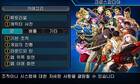 Ryo Hazuki, Ingrid y Estelle confirman su presencia en Project X Zone 2