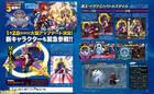 Hades Izanami será jugable en BlazBlue: Central Fiction