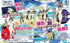 Anunciado Senran Kagura: Peach Beach Splash para PlayStation 4
