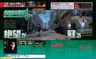 Disaster Report 4 Plus: Summer Memories anunciado para PlayStation 4