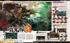 Nuevos detalles de Toukiden 2