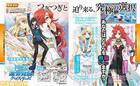 Anunciado The Guided Fate Cross Thesis para PlayStation 3