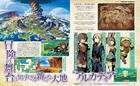 Etrian Odyssey V se lanzará en Japón el 4 de agosto