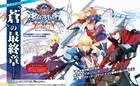 BlazBlue: Central Fiction anunciado para PlayStation 4 y PS3
