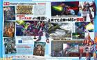 Altron Gundam y Gundam Epyon serán jugables en Gundam Versus