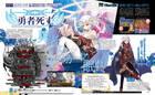 Nippon Ichi Software anuncia un remake de Hero Must Die para PS Vita