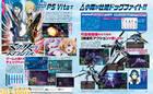 Bandai Namco anuncia Macross Delta Scramble para PS Vita