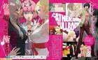 Catherine: Full Body se lanza el 14 de febrero en Japón