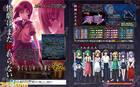 Higurashi When They Cry llegará a PlayStation 3 y PS Vita