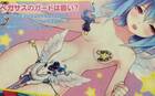 Compile Heart anuncia Genkai Tokki: Moero Crystal para PS Vita