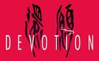 Tras la polémica en China, el equipo de Devotion retira el juego de Steam