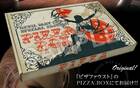 La edición limitada de Devil May Cry 4: SE vendrá en una caja de pizza