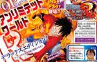 Anunciado One Piece: Unlimited World Red Deluxe Edition para PS4 y Switch