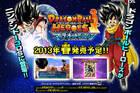 Primeras imágenes de Dragon Ball Heroes Ultimate Mission