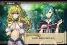 Nuevo tráiler de Breath of Fire 6