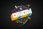OlliOlli llegará en 2015 a Xbox One, Wii U y 3DS