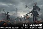 Nier: Automata 5,5 millones en ventas