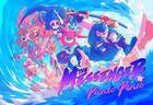 La expansión gratuita de The Messenger ya está disponible en consolas y PC