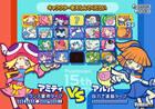 Puyo Puyo, camino de Wii