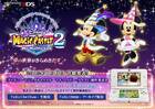 Primer vídeo de Disney Magical World 2