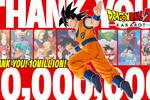Dragon Ball Z: Kakarot supera los 10 millones de copias vendidas