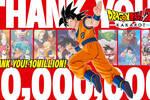 Bandai Namco celebra que Dragon Ball Z: Kakarot ya ha vendido más de 10 millones de copias