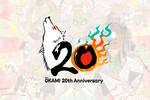 Okami abre su p�gina del 20 aniversario